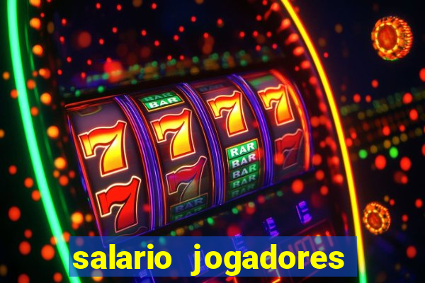 salario jogadores de volei sada cruzeiro